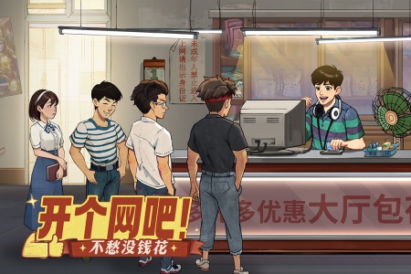 时光杂货店手游官方版(4)