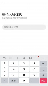 添猫出行手机版(2)