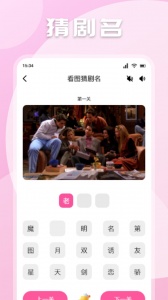 极闪影视免费原版图4