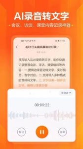 搜狗输入法小米定制版(4)