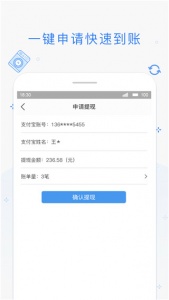 海狸管家(3)