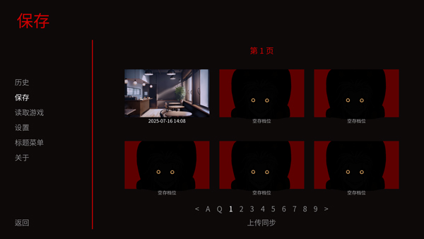 怪胎马戏团中文汉化版(3)