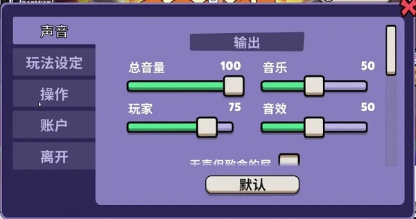 goose goose duck游戏无广告版图1