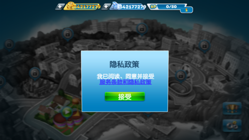 烹饪发烧友游戏官方正版图4