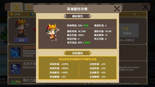 龙之契约游戏(2)