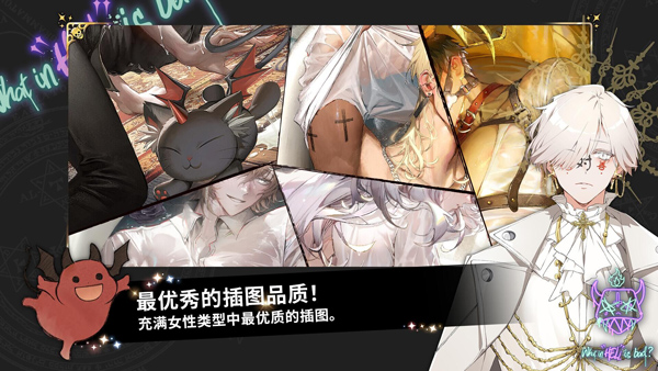 地狱有什么不好游戏(3)