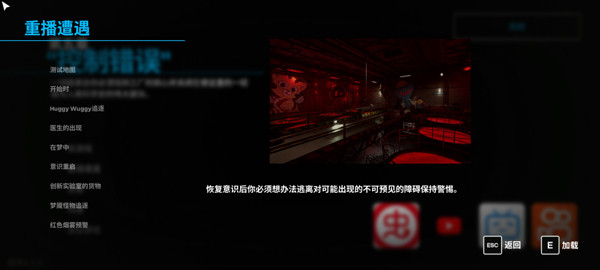 波比的游戏时间第5章手机版(1)