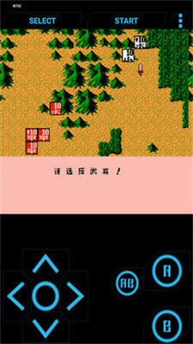 霸王的大陆手机版(2)