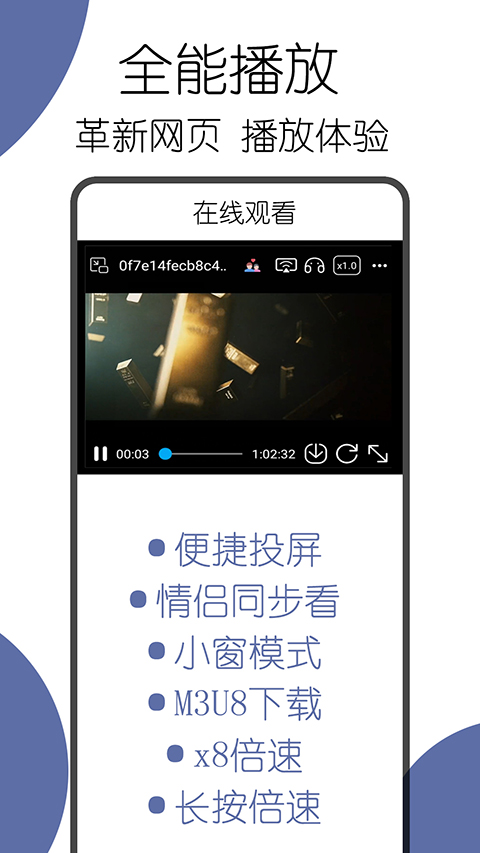 可拓浏览器免费(4)