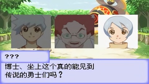 换装迷宫3游戏最新版