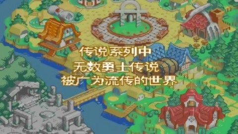 换装迷宫3游戏最新版