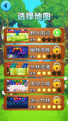 开心弹弹堂图1