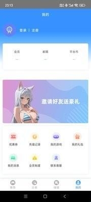 木瓜玩游戏安卓官方版图2