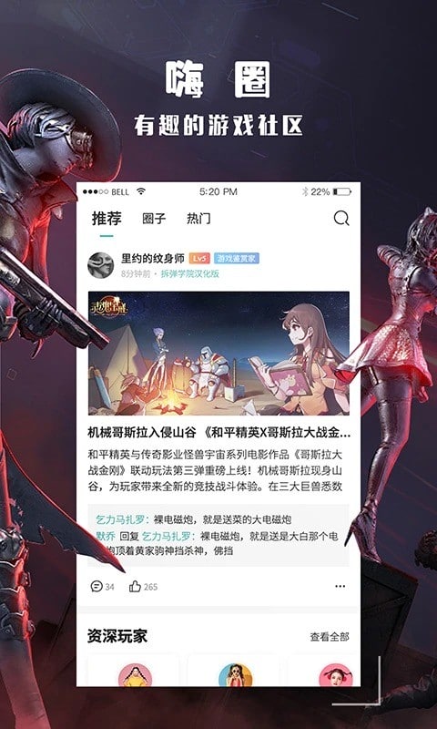 酷酷跑免费(1)