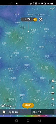Windy气象软件最新版图1