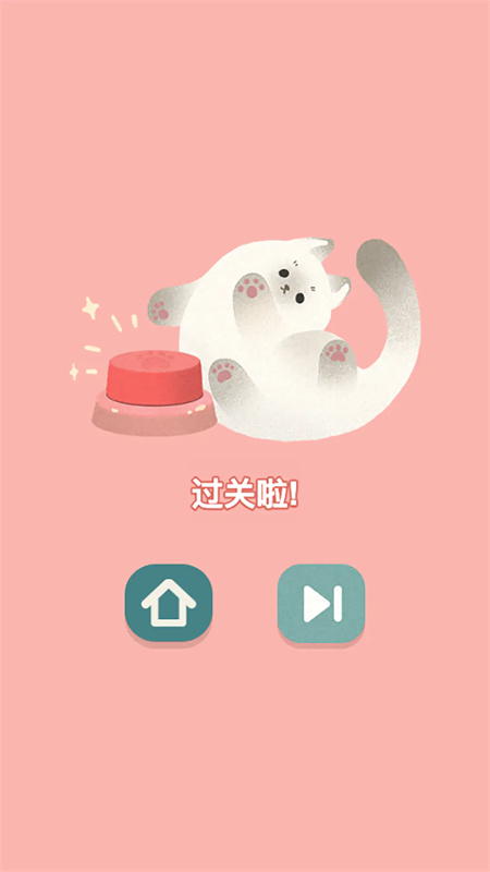 猫猫收纳大师安卓直装版