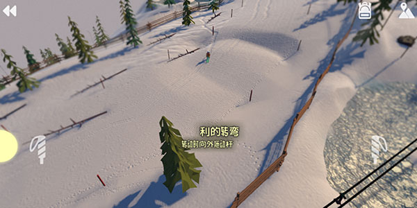 高山滑雪模拟器1