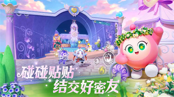 蛋仔派对先锋服安卓版图4