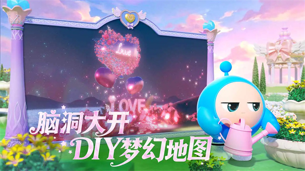 蛋仔派对先锋服安卓版图5