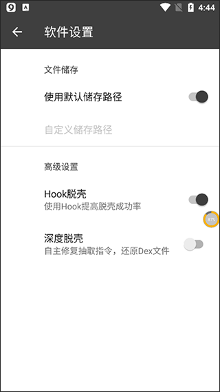 blackdex32(1)
