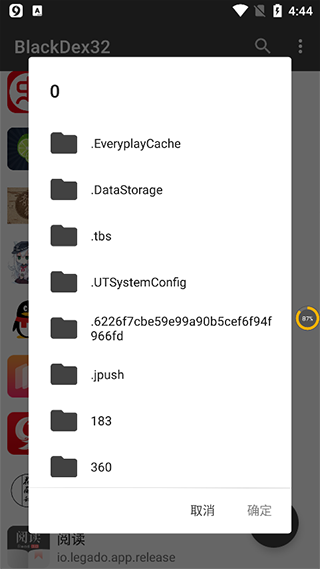 blackdex32(2)