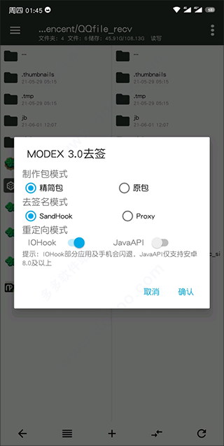 blackdex32(6)