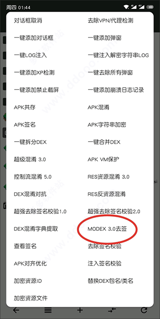 blackdex32(5)