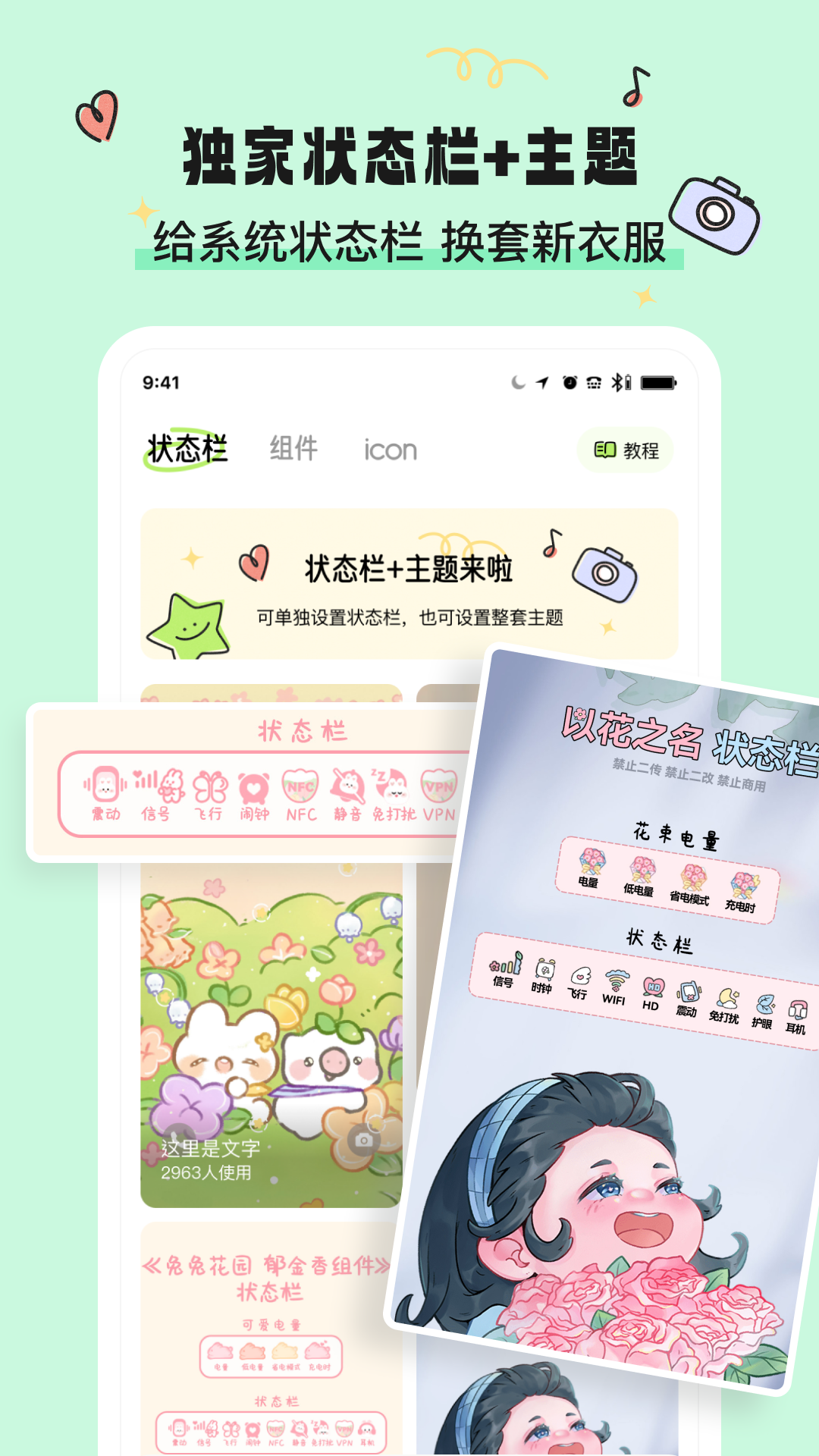 奇趣壁纸(3)