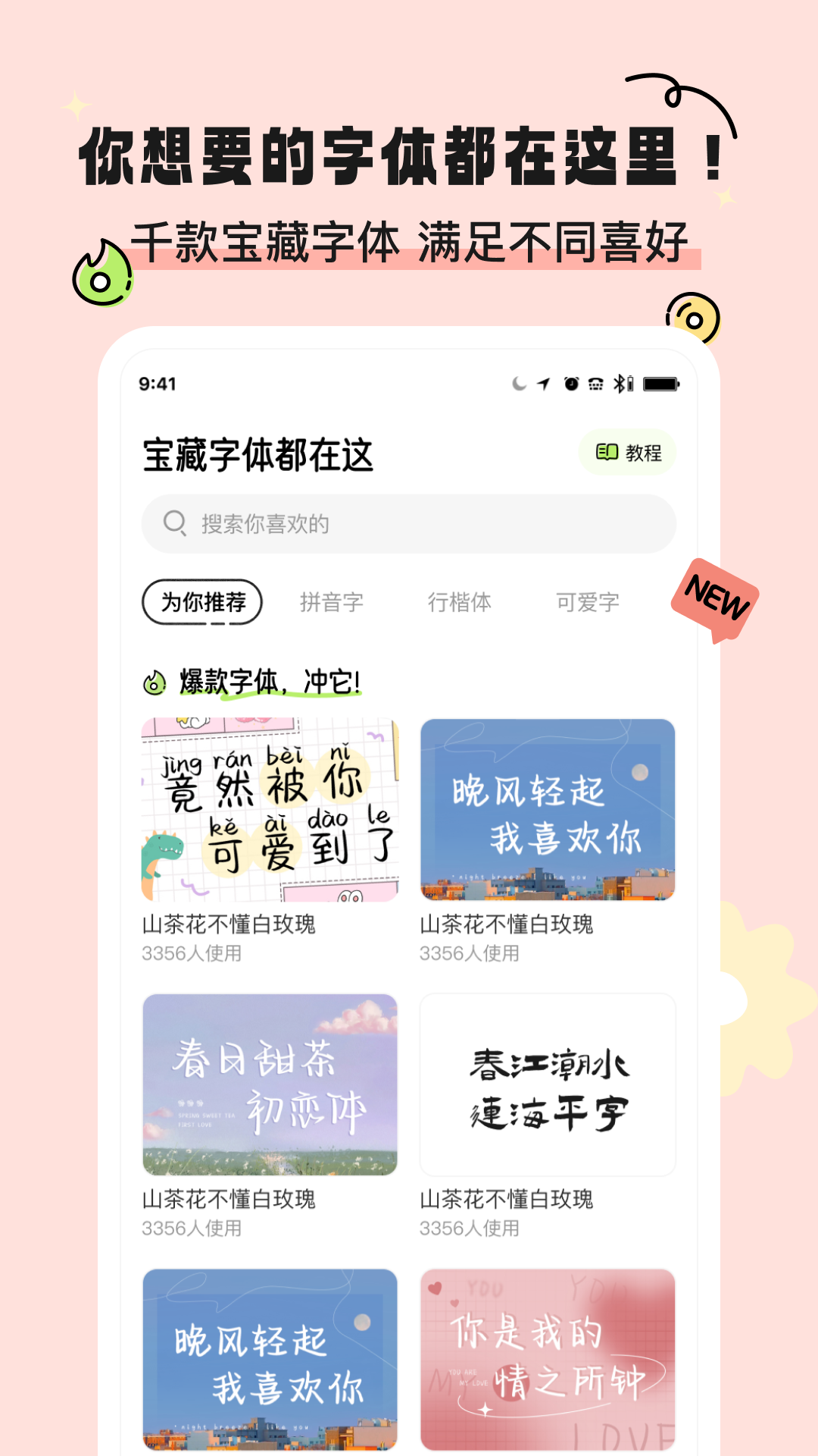 奇趣壁纸(4)