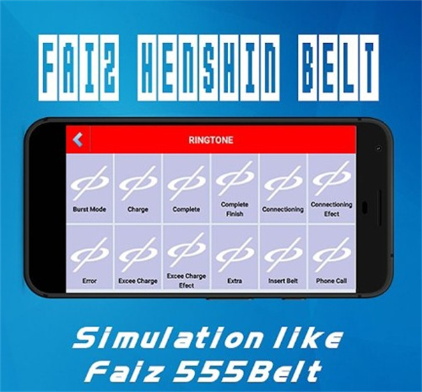 假面骑士Next Faiz手机模拟器免费版图1