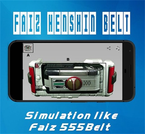 假面骑士Next Faiz手机模拟器免费版图4