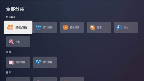 蚂蚁市场tv版(1)