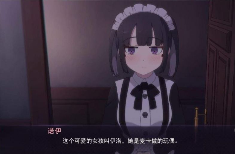 死神才没这么萌(2)