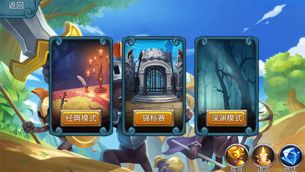 火柴人战争2奥德赛中文版图2