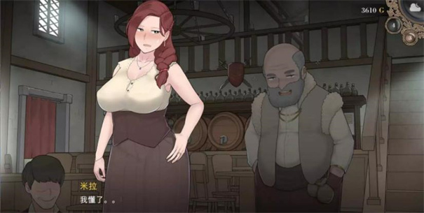 阿德莱德旅馆手机版