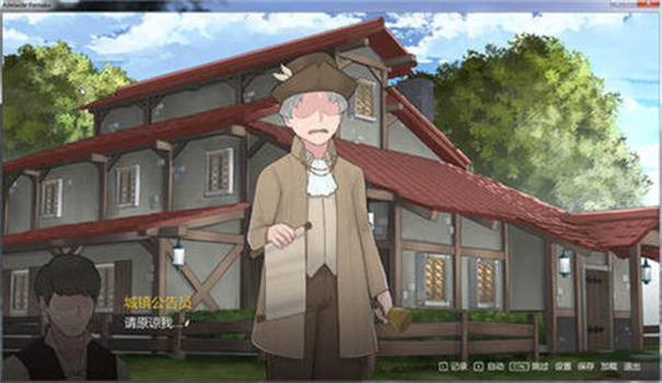 阿德莱德旅馆手机版