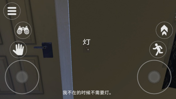 泰坦追逐者手游版图3