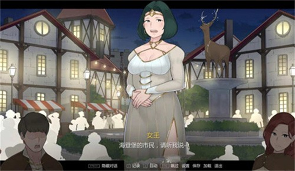 阿德莱德旅馆手机版