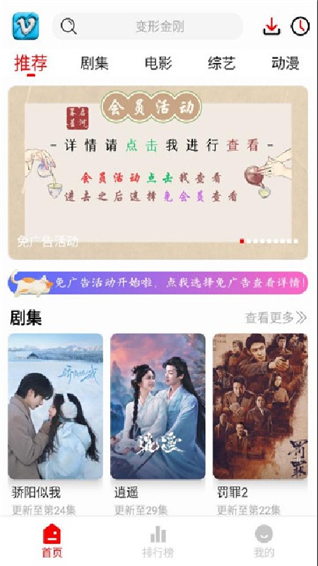 追影匣免费版图1