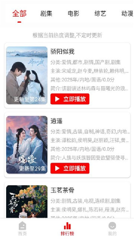 追影匣免费版图2