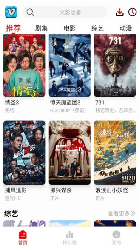 追影匣免费版图3