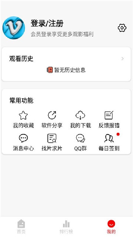 追影匣免费版图4
