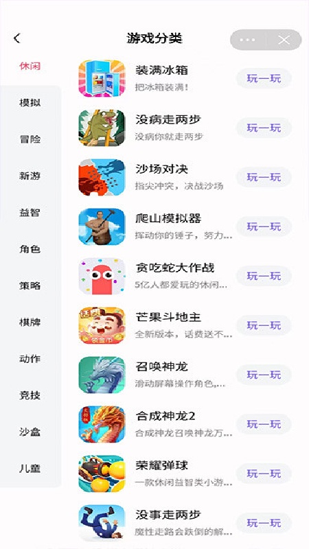抖音小中心最新免费版图4