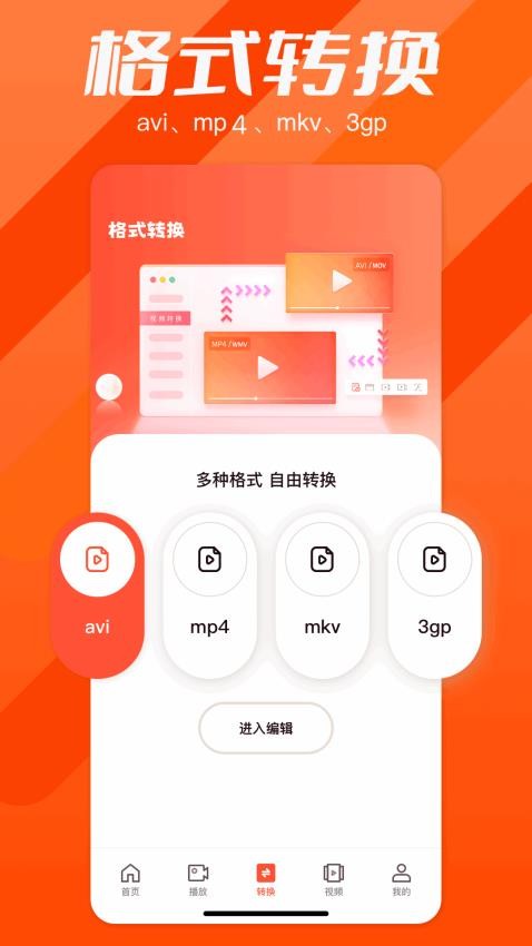 速播(3)