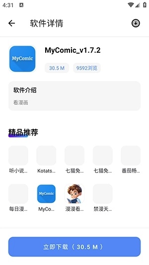 次元世界(1)