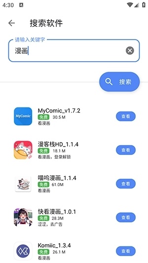 次元世界(2)