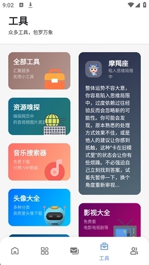 次元世界(3)