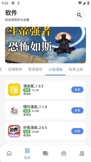 次元世界(5)