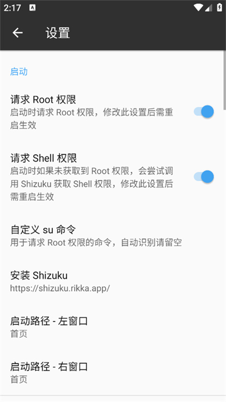 林坤魔改MT管理器最新版图1