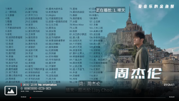 蜗牛音乐盒图2